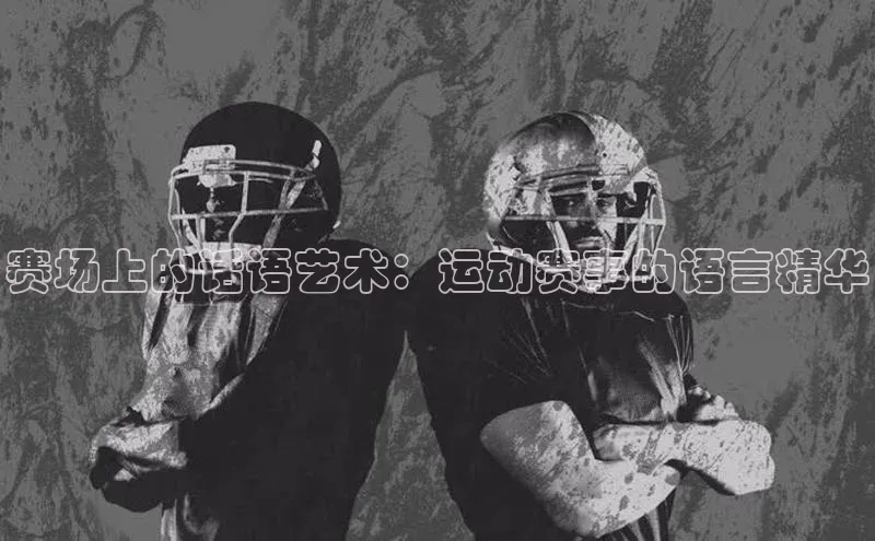 必一·体育(B-Sports)