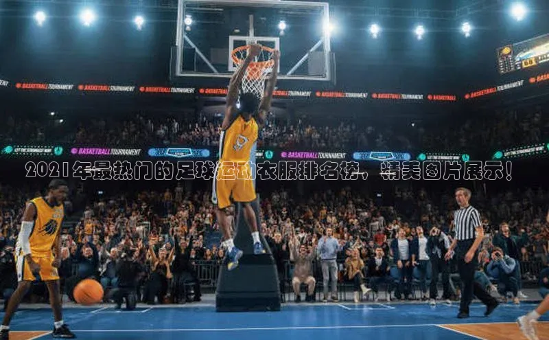 b体育sports百度游戏开放平台