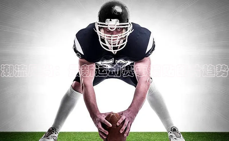 b体育必一运动官网