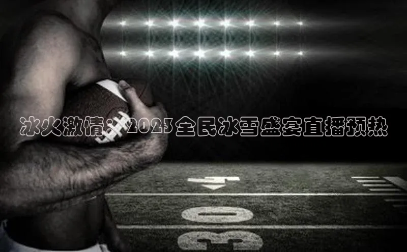 必一·体育(B-Sports)