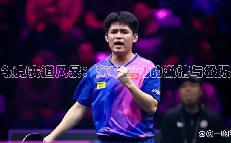 B体育app在线登录下载