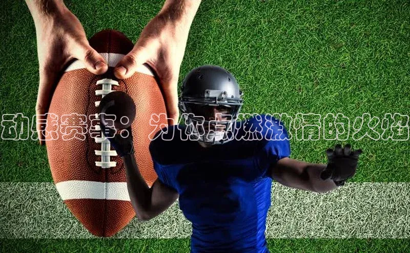 b体育旧版手机版