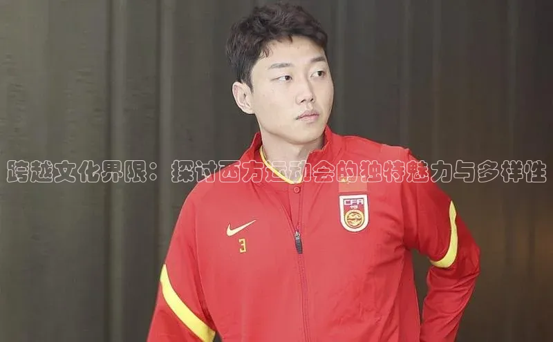 必一运动bsport体育