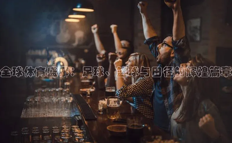 bsport体育官方网站BSPORTS