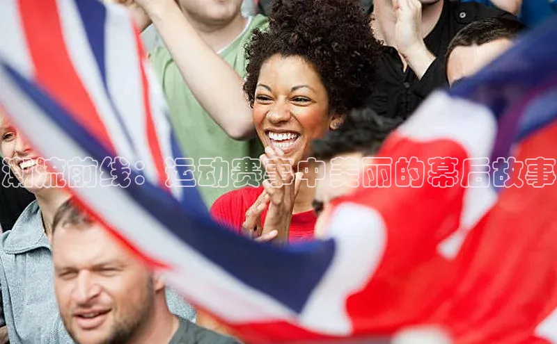 b·体育(中国)官方网站