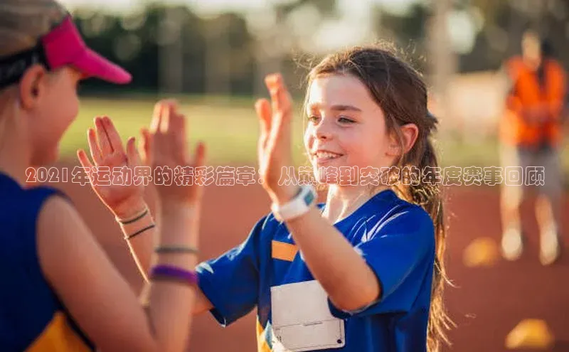 bsports必一体育网页版登录