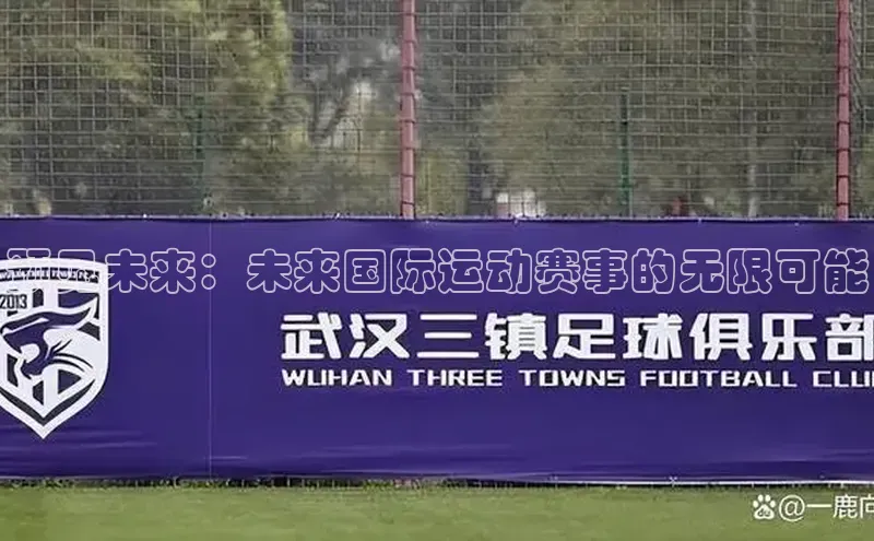 bsports官网 必一运动