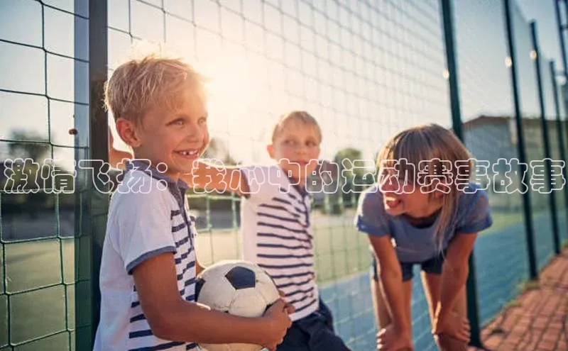 必一运动B-Sports官方网站