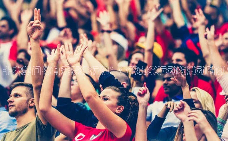 必一运动官网登录入口