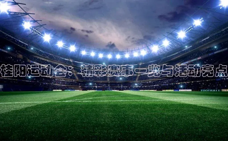 必一运动(B-Sports)官方网站