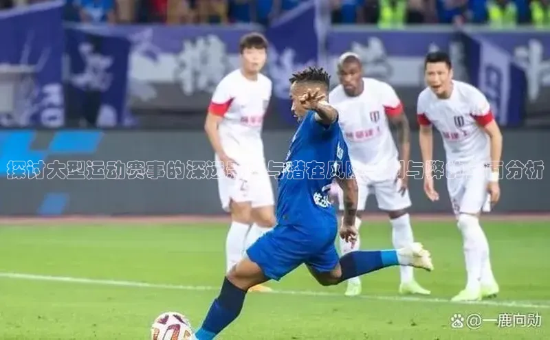 必一·运动(B-Sports)