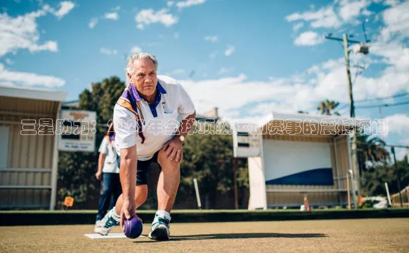 必一b体育app网页版登录