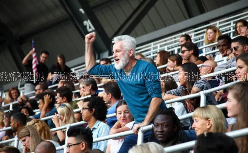 B—sports旧版下载