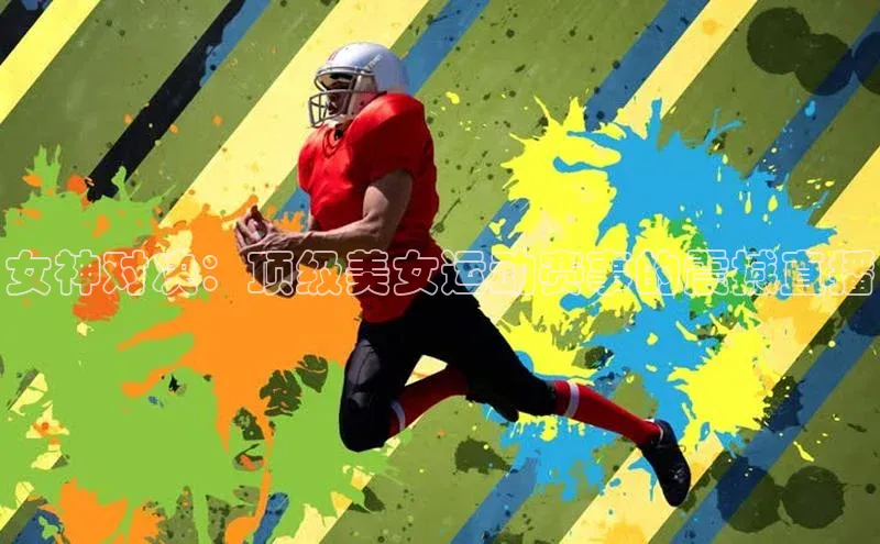 bsports必一运动