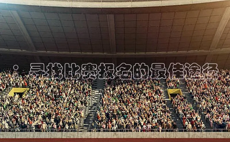 必一运动Bsport官方网站