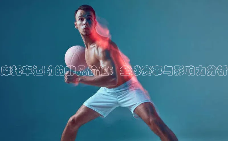 必一运动Bsport官方网站