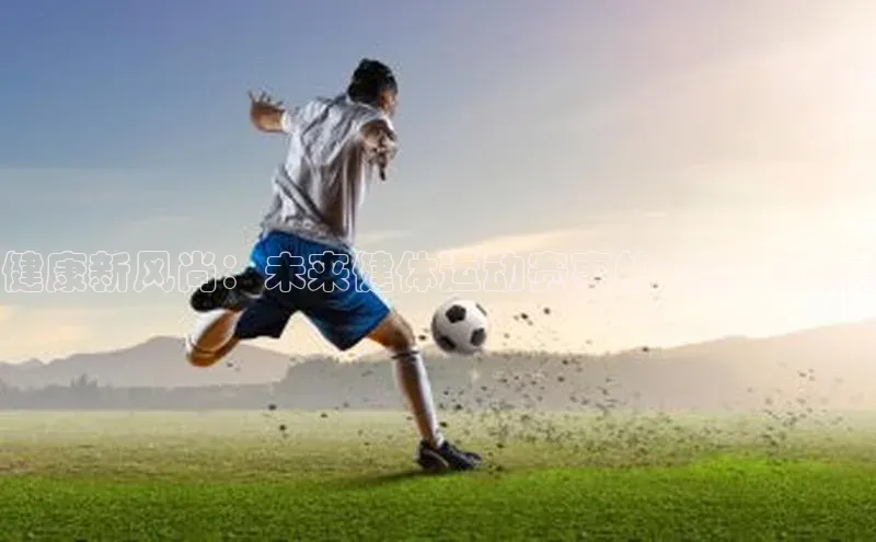 必一运动bsport体育
