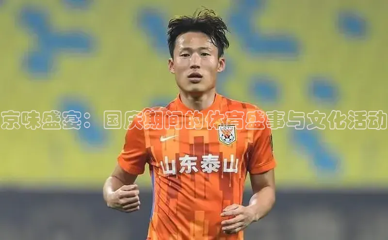 B体育必一官网