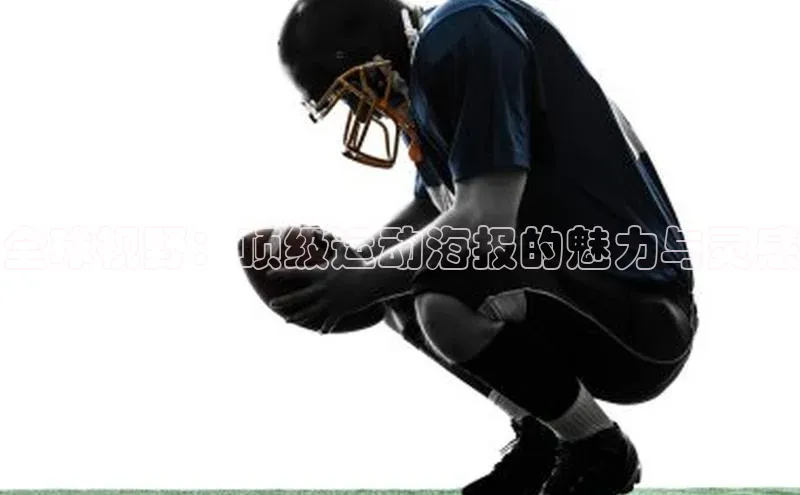 bsports官网 必一运动